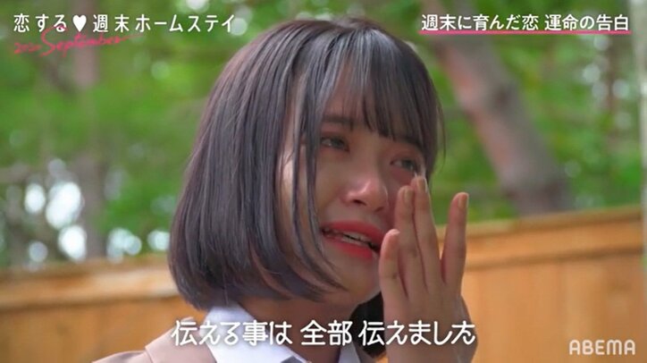 熱いハグにお姫様抱っこも！ヤマト&ひな、カップル成立で喜び爆発『恋ステ』#6