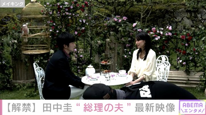 「毎日大変でした」 田中圭、ファースト・ジェントルマンを熱演 映画『総理の夫』の特報映像が解禁&豪華追加キャストも発表