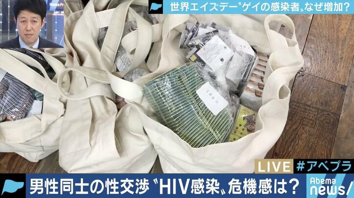 HIV新規感染、7割は男性間の性交渉が原因…“LGBT理解とエイズの危機感”啓発に課題も?