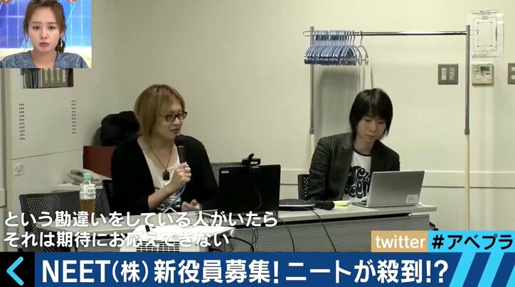 ニートの増加は問題なのか？過疎の村を救う人たちも