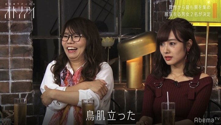 ただの恋愛リアリティ番組じゃない…ある男子メンバーの怖すぎる策略にスタジオ陣が絶句！矢作も「コイツだけ違うわ」