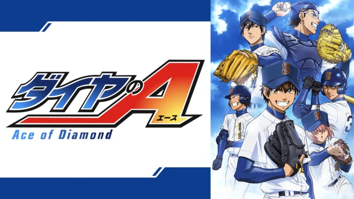 【写真・画像】好きな野球アニメといえば？2位は『メジャー』、1位はドラマチックな青春ストーリーが描かれる『タッチ』 　2枚目