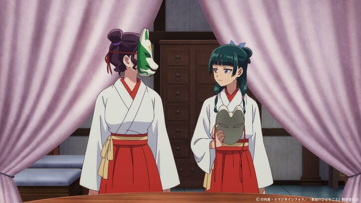 [Photos/Images] Maomao Senses Something Off About Suirei and Shisui’s Behavior... Anime “The Apothecary Diaries” Episode 43 Synopsis & Preview Released! Rica Fukami Cast as Shenmei 5th