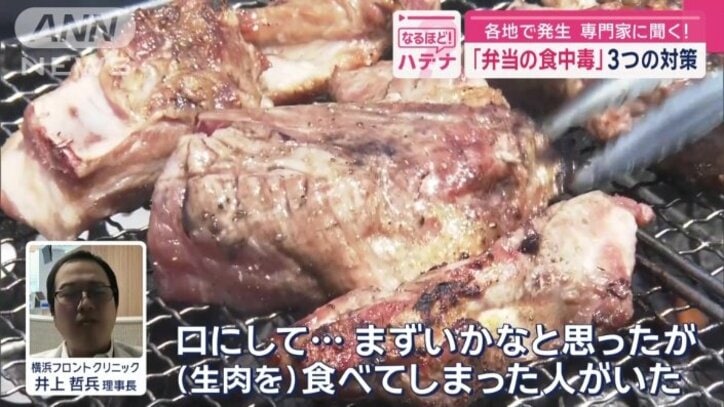 BBQで…