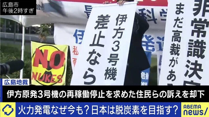 この冬、首都圏では電力危機の可能性も?…脱石炭と脱原発、目標達成は本当に可能なのか