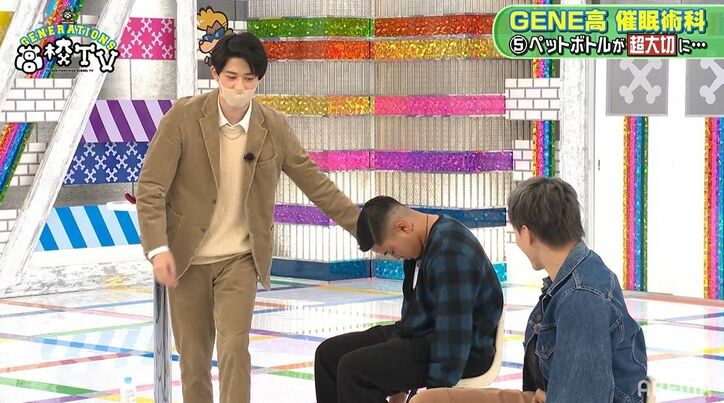 GENERATIONSが一瞬で催眠状態に…ペットボトルを怖がり走りまわるなど予想外の展開に「ヤバいヤバい」