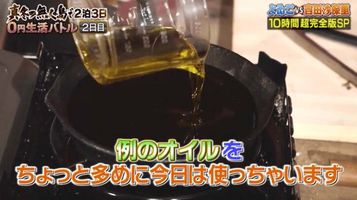 「イケメン料理王子」速水もこみち、“例のオイル”が無人島でも活躍！　照れ笑いに視聴者も「好きになっちゃう」