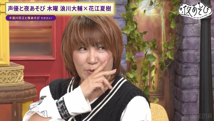 【写真・画像】「ちょっといけすかない!」松本梨香が ライバル役の花江夏樹に物申す!? ライバル役同士の対決に浪川大輔爆笑 3枚目