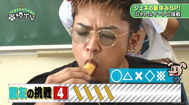 GENERATIONS裕太、シャトルイートで驚異的な才能を発揮！メンバー驚愕