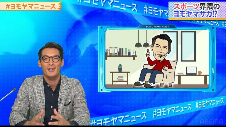 「選手が行く美容院とコンタクトを取る」槙野智章、サッカー解説者としての独自の取り組みを明かす