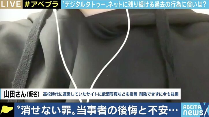 高校時代の飲酒写真が会社にバレたらどうしよう ネット上に残る 若気の至り に人々が怯える社会 経済 It Abema Times