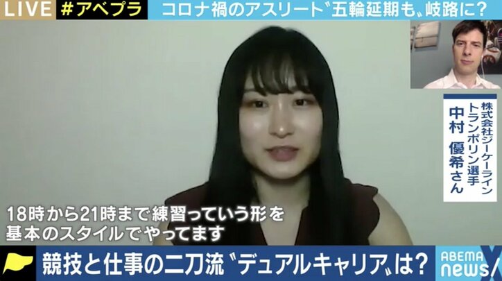 「スポーツしかしてこなかった」「普通の金銭感覚が養われていない」アスリートたちの“セカンドキャリア”に立ちはだかる問題とは