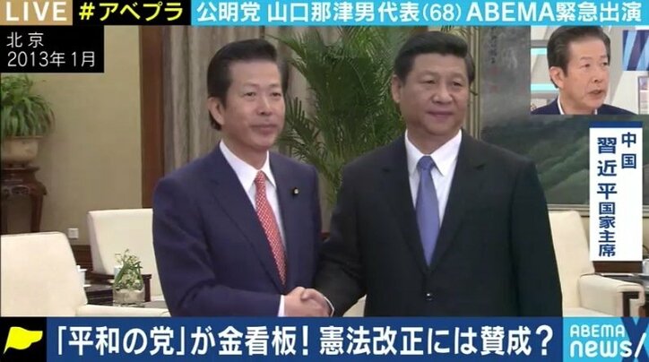 「宗教の世界と政治の世界は違う」「課題があれば毎日でも安倍さんと電話する」公明党・山口代表に疑問をぶつけてみた