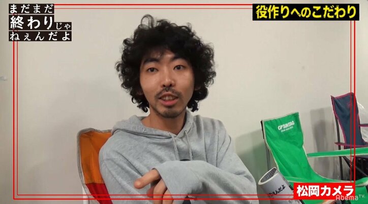 三浦翔平、暴走する早乙女太一に衝撃！「こんな人だっけ？」『会社は学校じゃねぇんだよ』メイキング映像