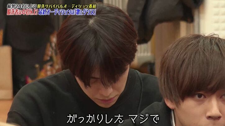 「自分の荷物を持って帰って」ついに脱落者5人が決まる…『G-EGG』厳しすぎるユナクの審査にメンバーたちも困惑、涙の展開に