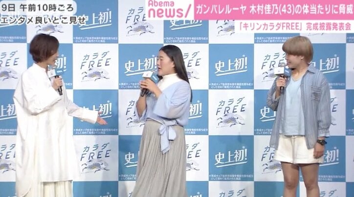 膝下長め！ガンバレルーヤまひるの美脚に注目集まる「父親譲りです」