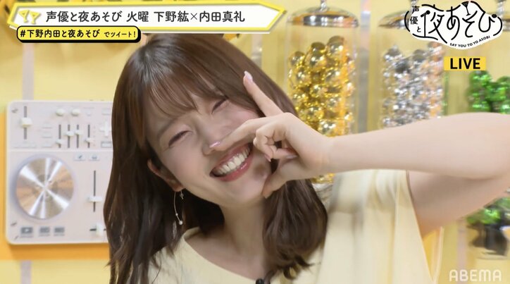 下野紘＆内田真礼が話題のゲーム『ヨギ』に挑戦 シュールなポーズ連発でツッコミ合戦が勃発