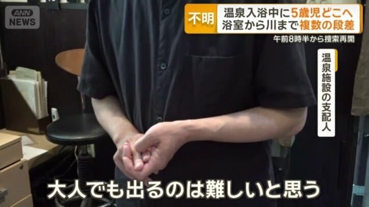 温泉施設の支配人