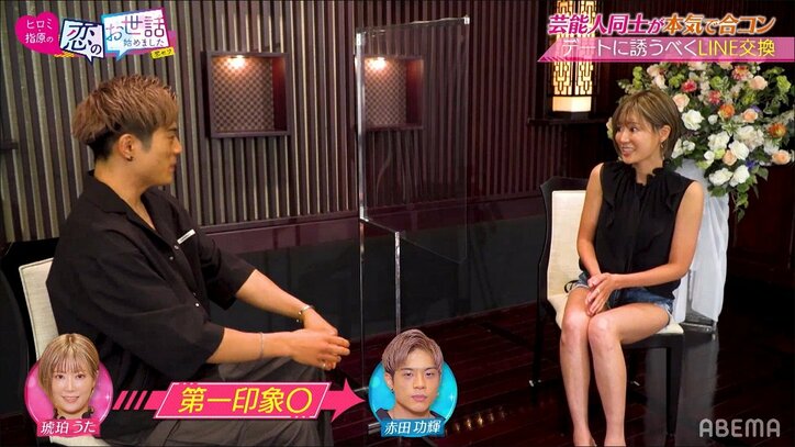 ムニムニ動くお尻!? 美脚元セクシー女優の"衝撃"ヒップ動画に指原＆ヒロミ驚き