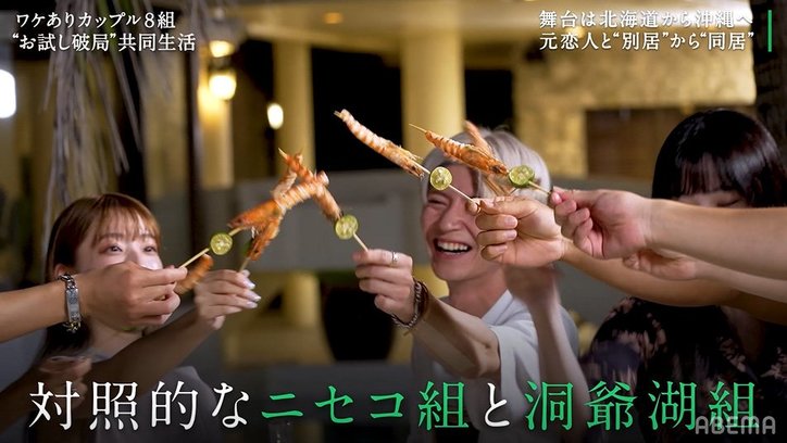 目の前で元カノが他の人と大はしゃぎ！それを見た彼氏は…ピリピリモードで一触即発状態に『隣恋2』第3話