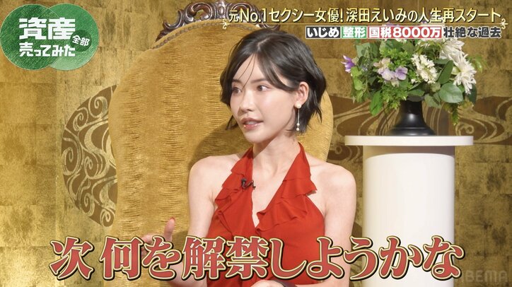【写真・画像】デビュー作品が爆売れも「壊れた」 元セクシー女優・深田えいみが明かす“暗黒時代”　2枚目