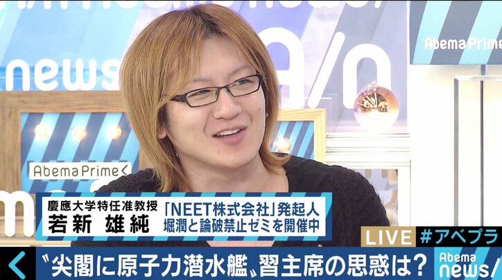 ついに攻撃型潜水艦を派遣!尖閣・沖縄の“奪取”を目指し、日本を揺さぶる中国の戦略