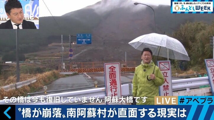 熊本地震と集中豪雨に襲われた老舗温泉旅館　観光客が激減した南阿蘇村は今
