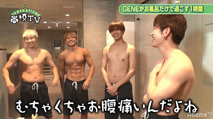 “今一番脱がしたい俳優”片寄涼太の上裸をGENE高で解禁!メンディーはムキムキボディを披露