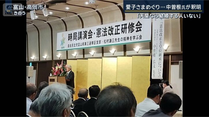 28日 富山・高岡市