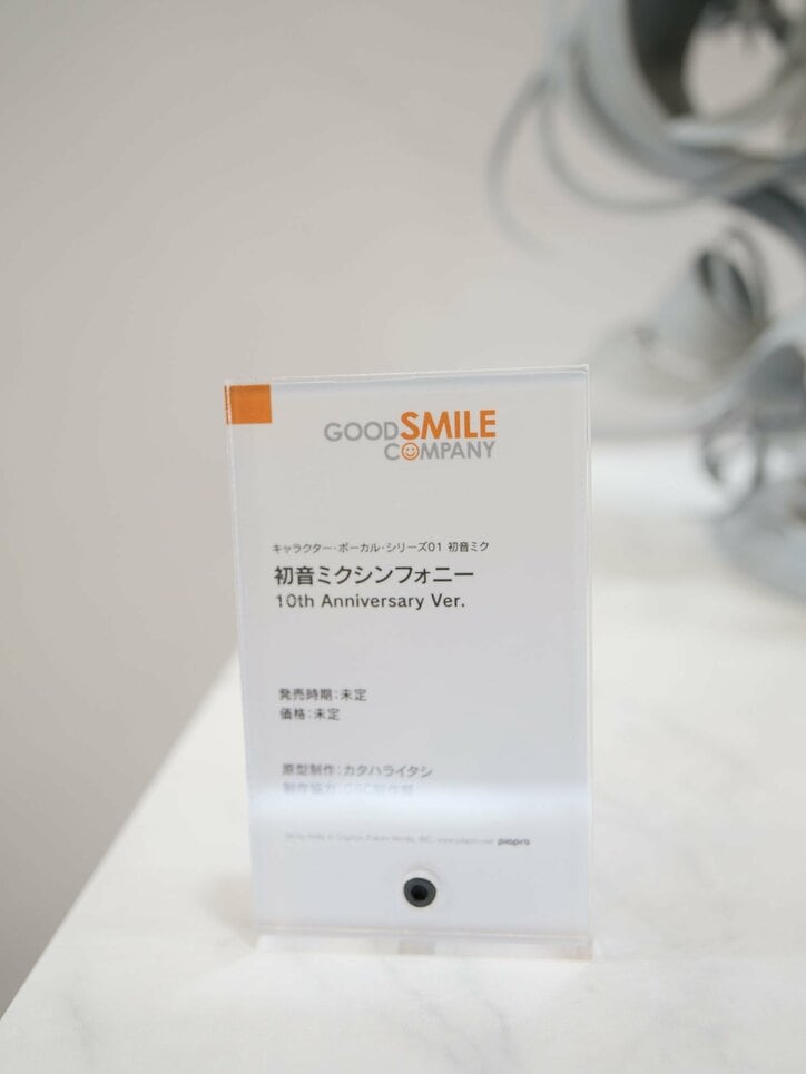 【写真・画像】『CCさくら』原型初展示も！「グッドスマイルフェス2026 東京」展示フィギュアフォトレポート　79枚目
