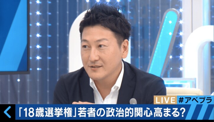 ウーマン村本大輔が告白「選挙投票行ったことない」　その理由を自ら説明