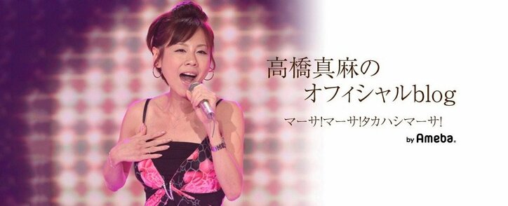 高橋真麻 心労で頬がこけるも体重4キロ増加 食べロケで 話題 Abema Times