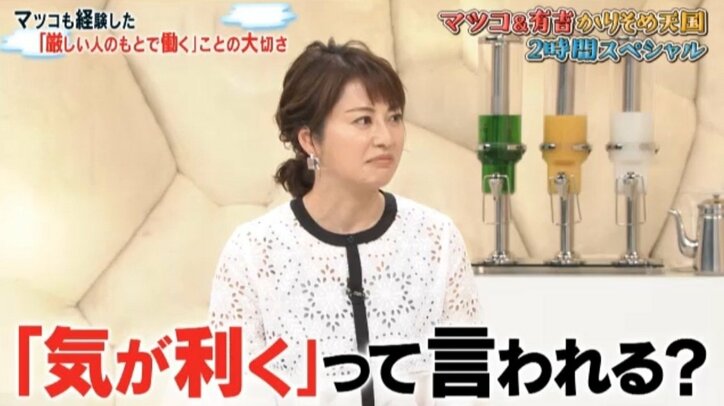 気が利きすぎる人とは飲みたくない？有吉弘行「まだ女にお酌させてるんだ。最低だな有吉、みたいなこと言うやついる」