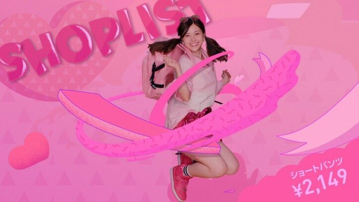 白石麻衣「今年の夏は“肌見せ”で楽しみたい」