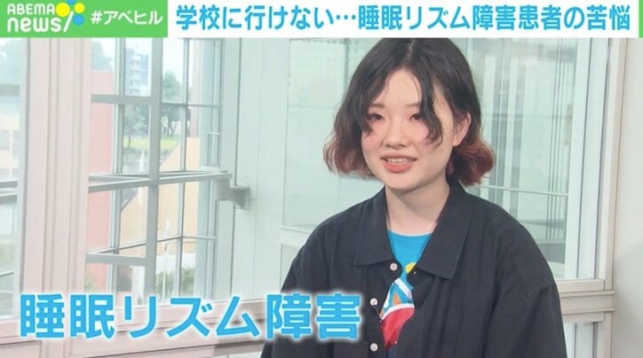 「テスト用紙はいつもヨダレでぐちゃぐちゃ」「中3以降、授業の記憶がない」睡眠リズム障害とは？