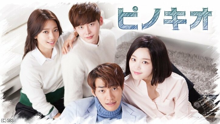 ドラマ『ヒーラー〜最高の恋人〜』に号泣&胸キュンのワケ…週末は神回をAbemaTVでイッキ見!