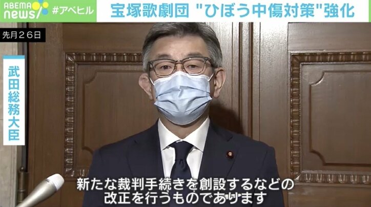「芸能人の悪口を言う匿名アカウントは…」“プロバイダー責任制限法”改正は誹謗中傷の抑止力になるか?