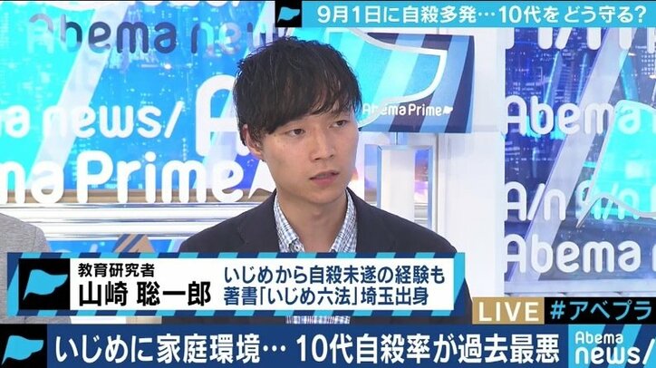 新学期まで残りわずか。自殺を考える子どもたちに、大人がなすべきこととは?