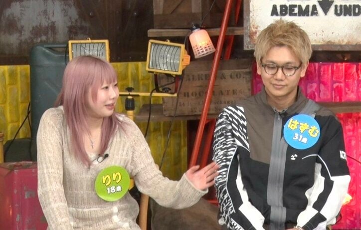 【写真・画像】“17歳差夫婦”31歳年下夫＆18歳義娘の2ショットに衝撃「そっちがカップルって言ってもおかしくない」　1枚目