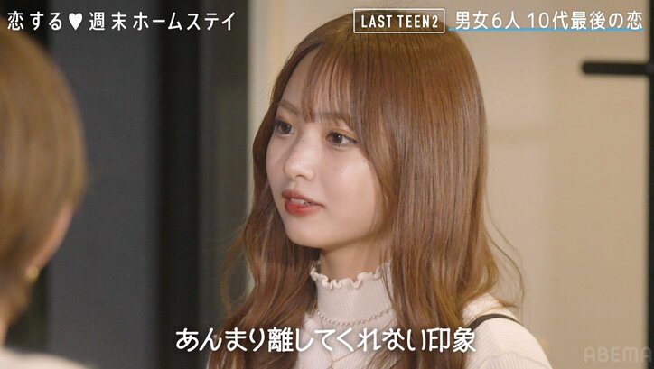 付き合ってないのに既にラブラブな雰囲気?ギャル系美女&金髪大工が手をつないで登場『恋ステ LAST TEEN2』