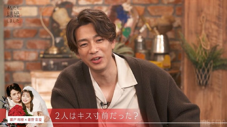 川島海荷、ノンノモデル紺野彩夏は「キス受け入れ態勢だった」キス寸前の2人にスタジオ興奮「まだ前半よ！」『私たち結婚しました4』第4話