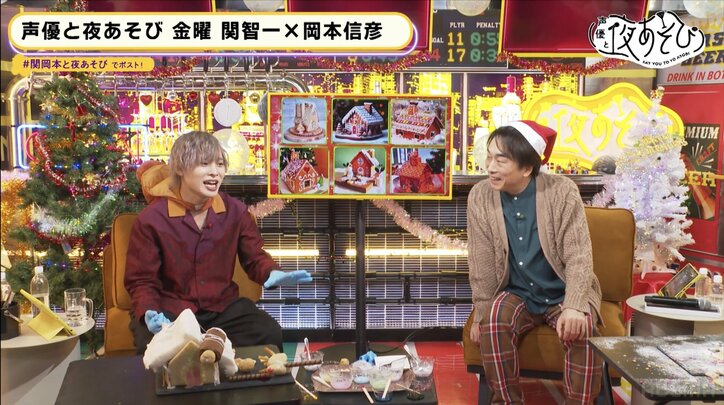 【写真・画像】クリスマスの悲劇…！？関智一＆岡本信彦が初めての“ヘクセンハウス”作りでハプニング続出　2枚目