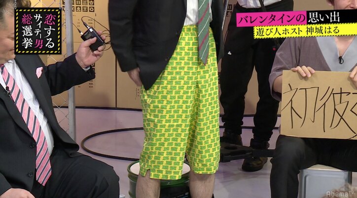 ブラマヨ吉田、収録中にパンツを露出　指原莉乃「怖い！」と悲鳴（AbemaTV）