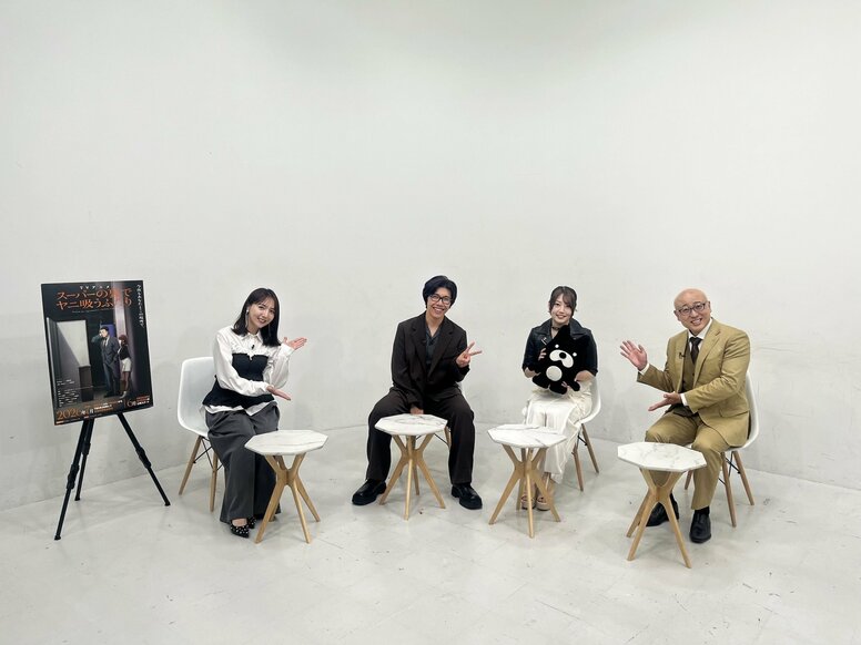 ¡Takuya Sato, Seena Hoshiki y Shinya Takahashi participan! Hablan sobre la construcción de sus personajes y anécdotas de doblaje en el programa especial del anime "Smoking Behind the Supermarket with You"