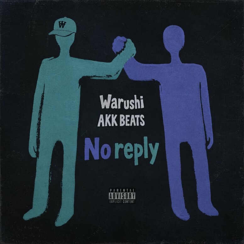 Warushi × AKK BEATS、ジョイントアルバム『No reply』リリース決定！　先行シングル『Get by』配信開始！