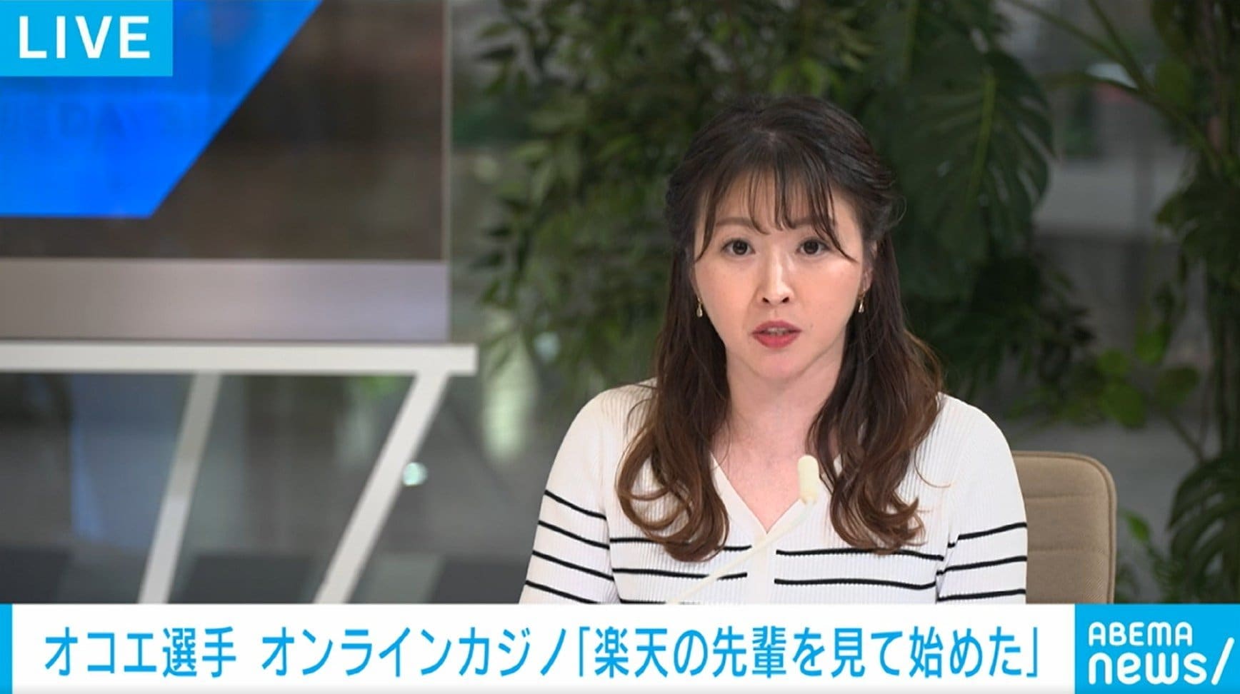 オンラインカジノとは何ですか？
