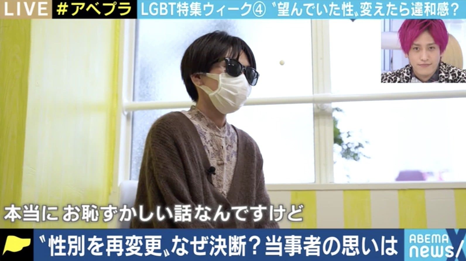 性同一性: 性自認とは何か、またそのタイプ (トランス、シス、ノンバイナリー)