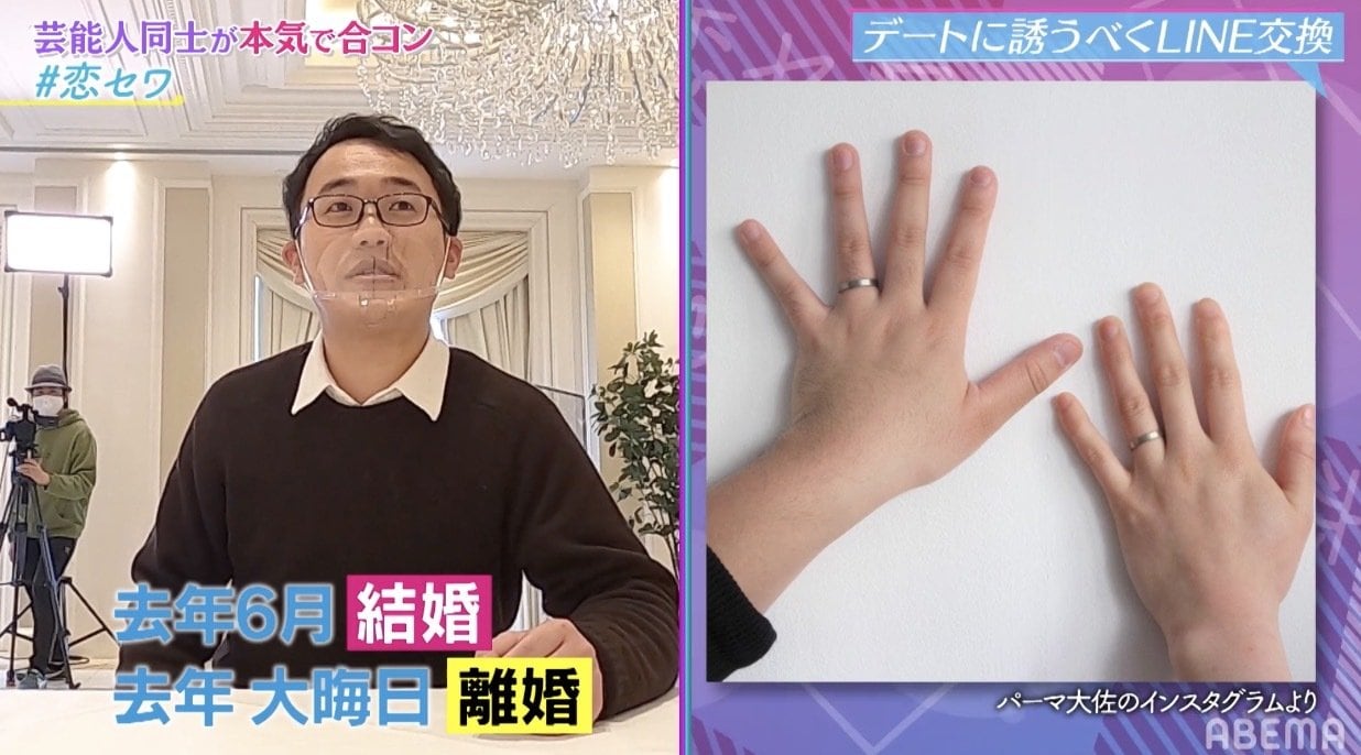 パーマ大佐 離婚後初仕事は 芸能人合コン スピード離婚の理由を告白し同情さそう バラエティ Abema Times