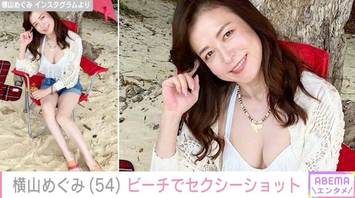 横山めぐみ　エロ 