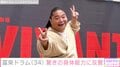 『VIVANT』出演の元力士俳優・富栄ドラム、驚きの身体能力に反響「AIかと」「身軽すぎてビックリ」